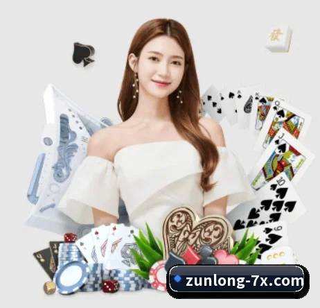 尊龙娱乐 APP 界面
